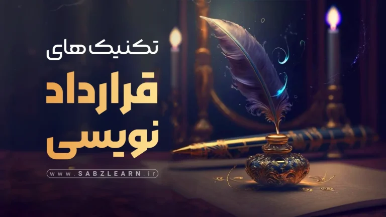 دوره طراحی وب سایت مقدماتی تا حرفه ای